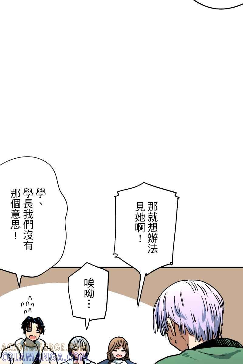《幸别》成果发表1 第28页