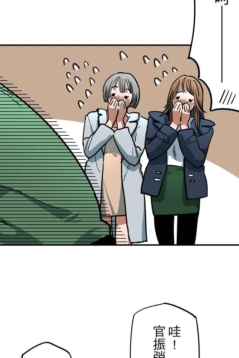 《幸别》成果发表1 第36页