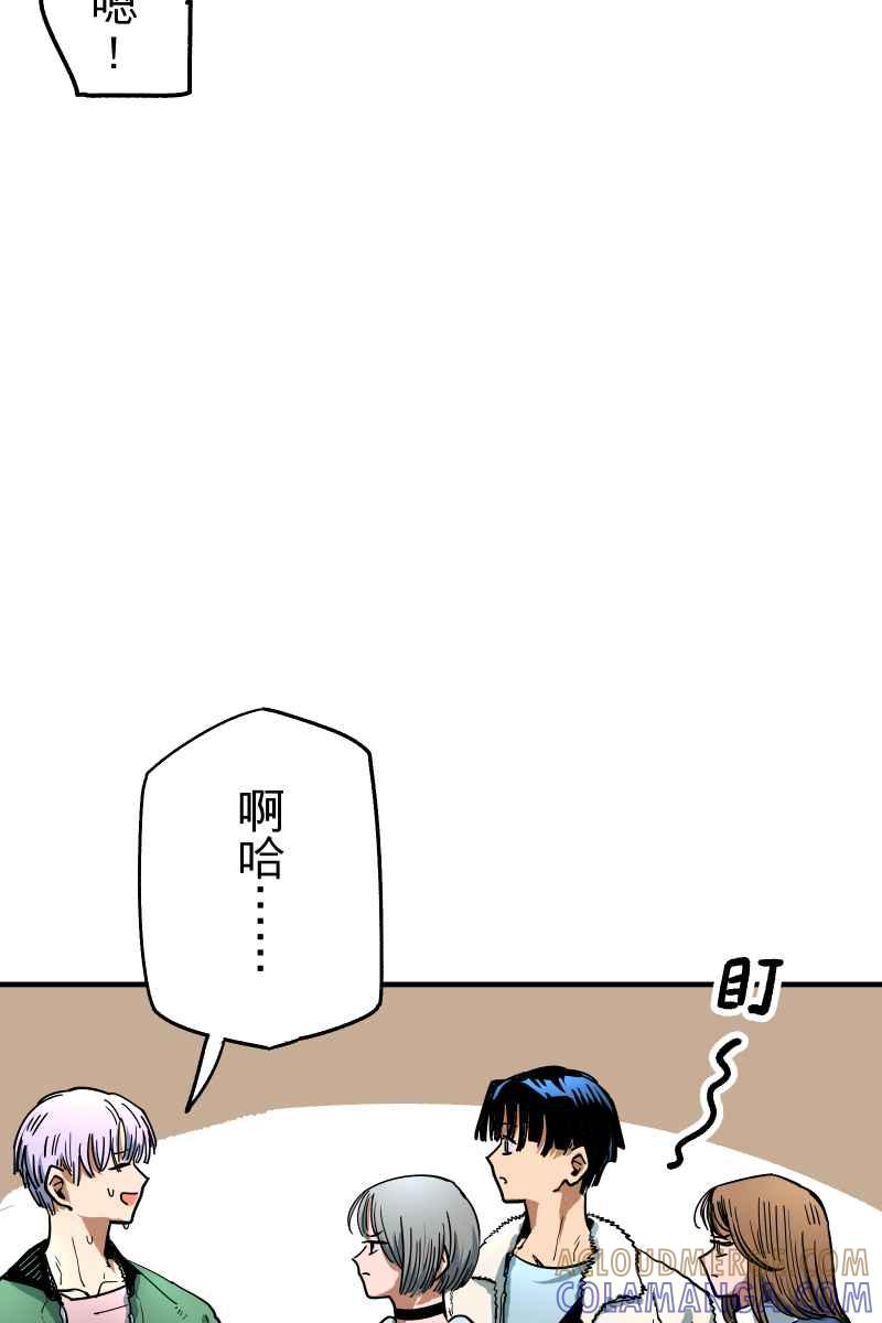 《幸别》成果发表1 第25页