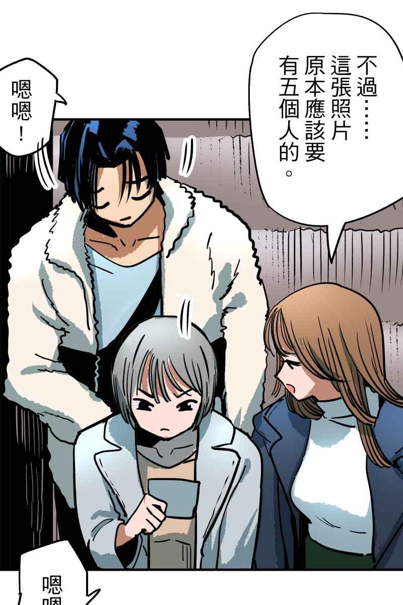 《幸别》成果发表1 第24页