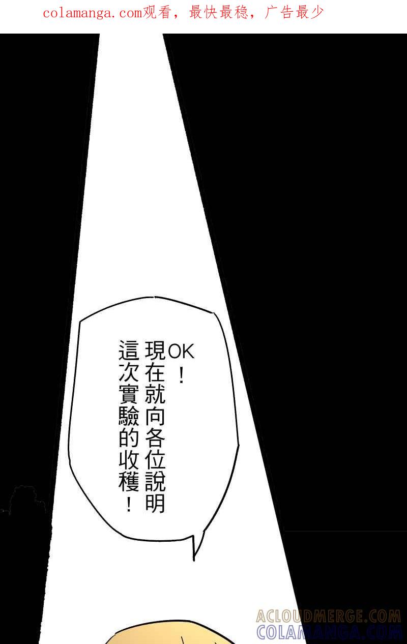 《幸别》成果发表1 第1页