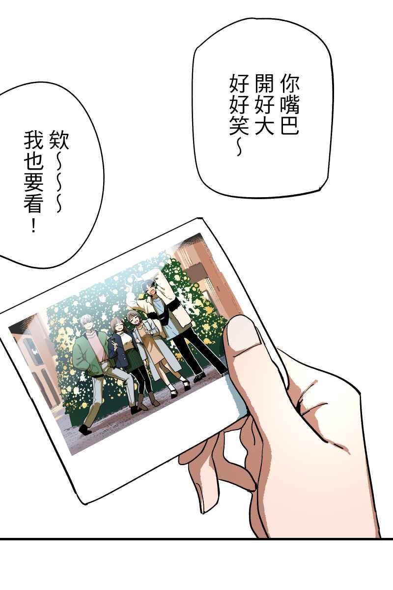 《幸别》成果发表1 第23页