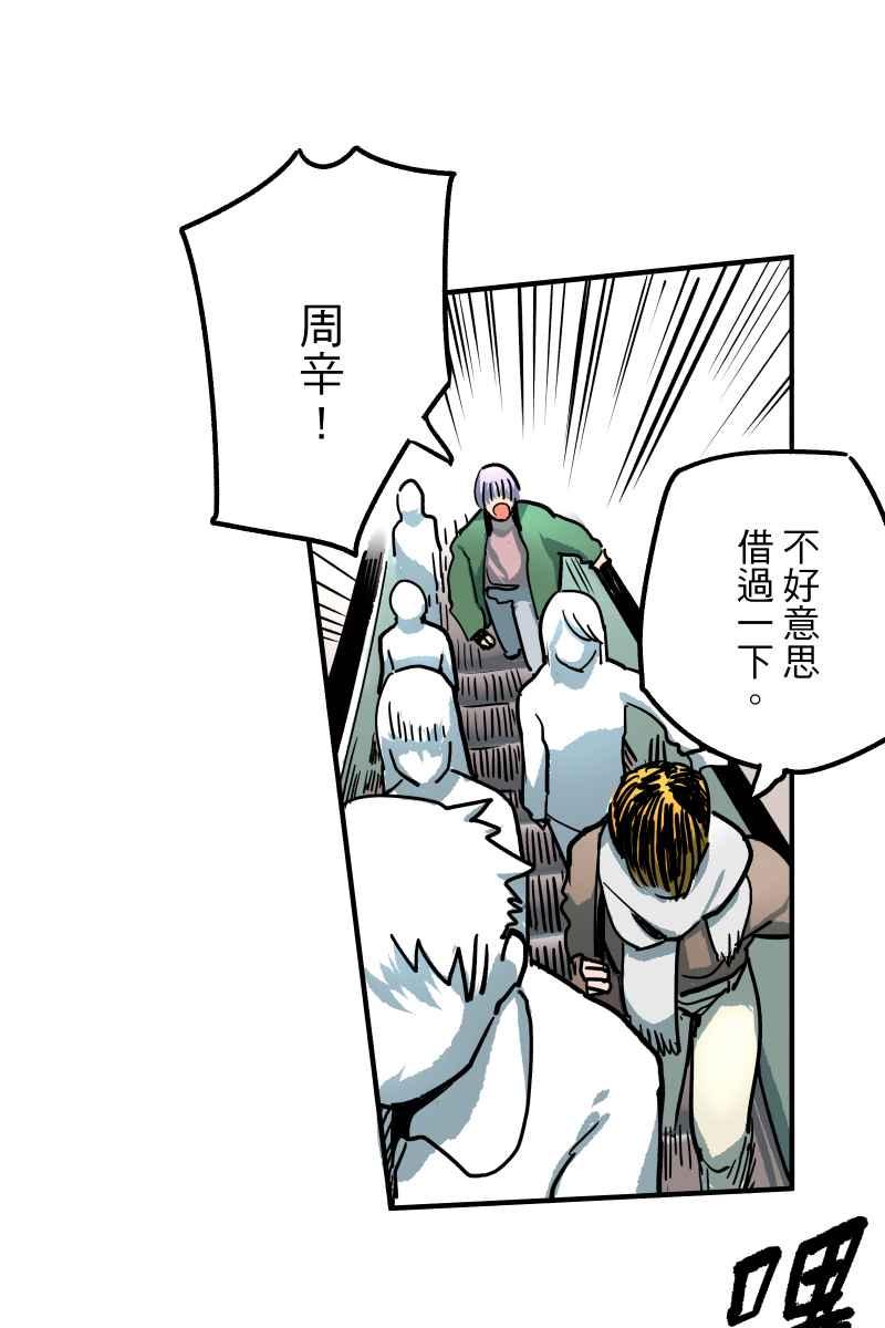《幸别》成果发表1 第57页