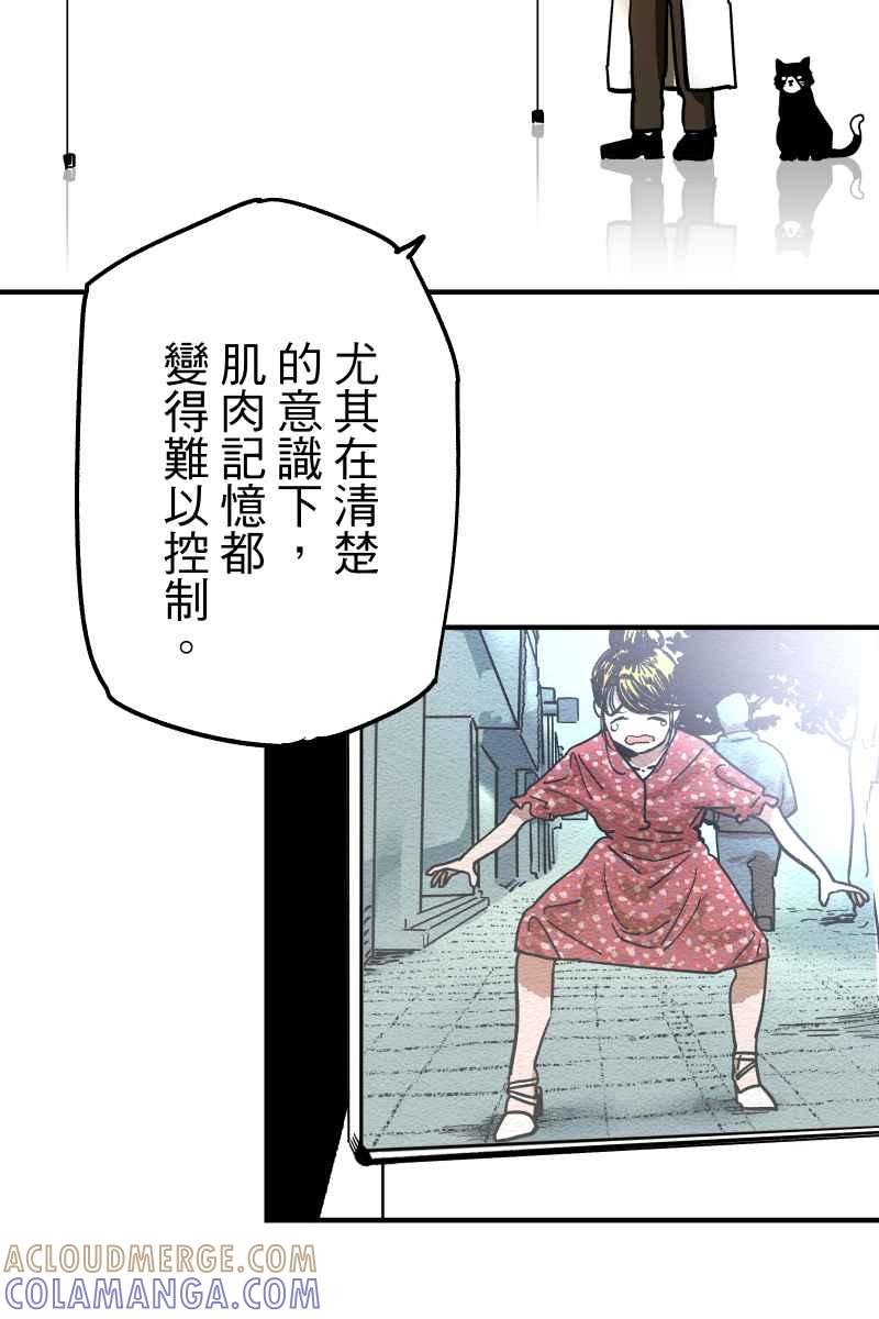 《幸别》成果发表1 第4页
