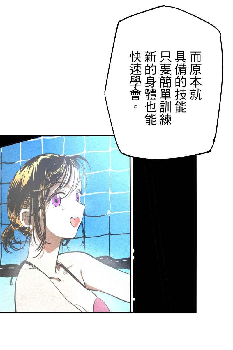 《幸别》成果发表1 第5页