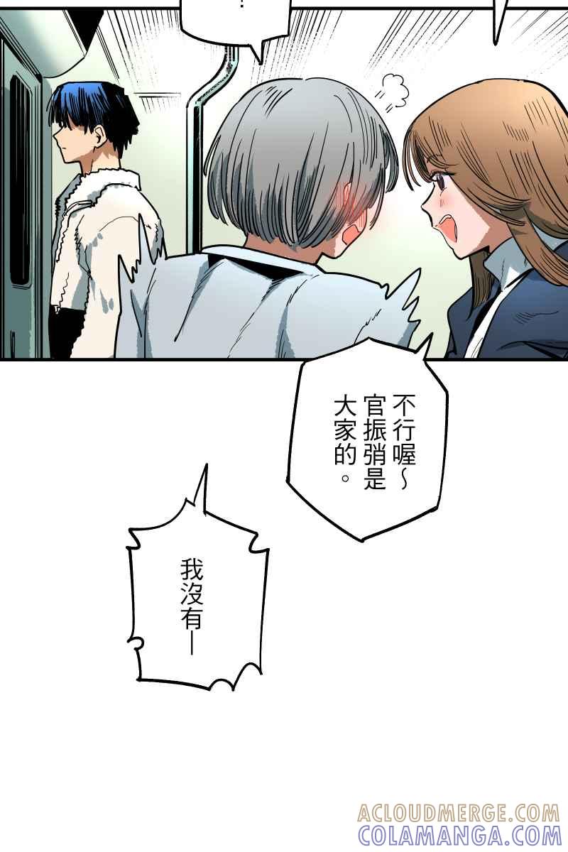 《幸别》成果发表1 第43页