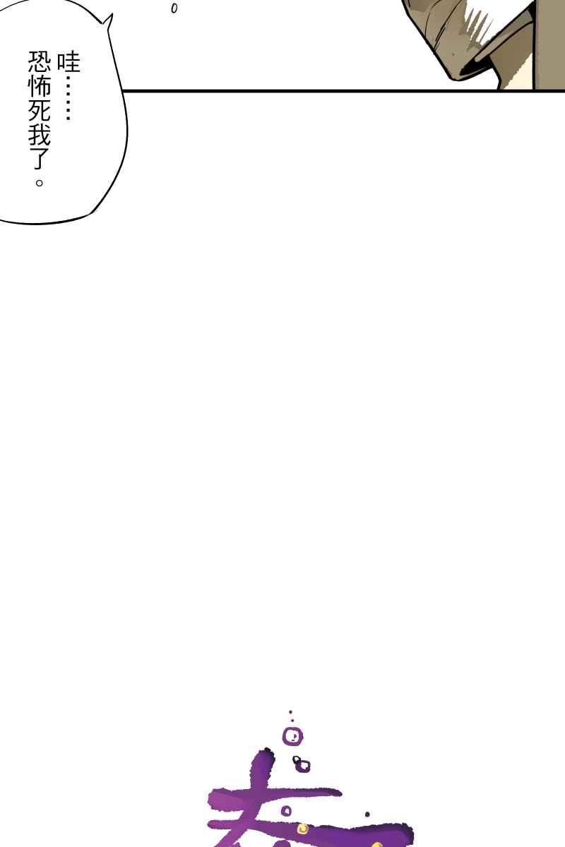 《幸别》成果发表1 第17页