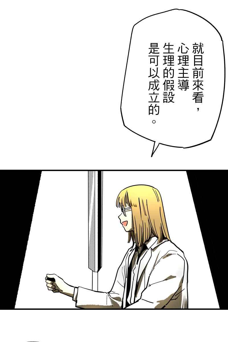 《幸别》成果发表1 第6页