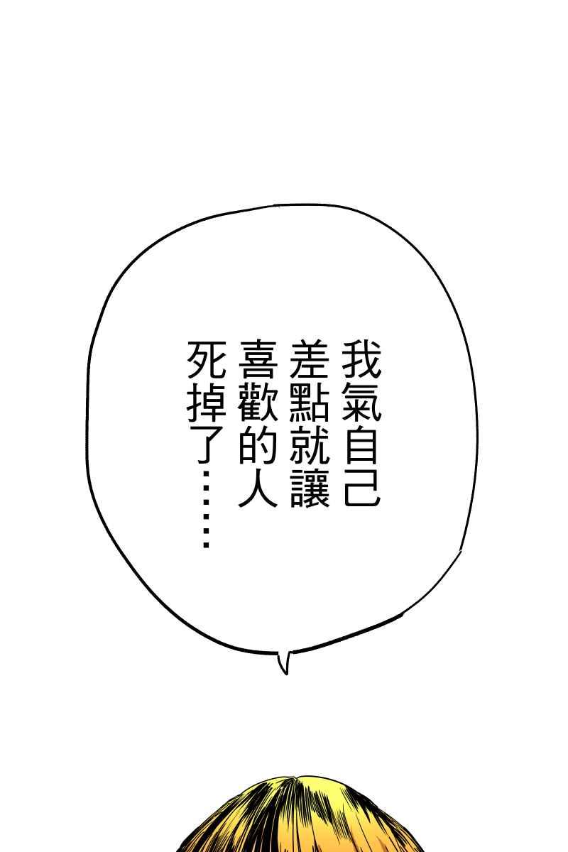 《幸别》成果发表1 第68页