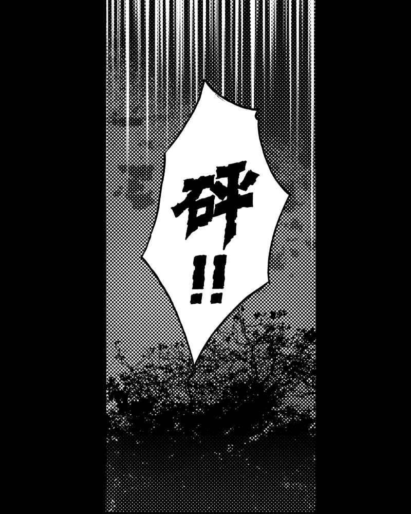 《天黑请闭眼》第15话 第36页
