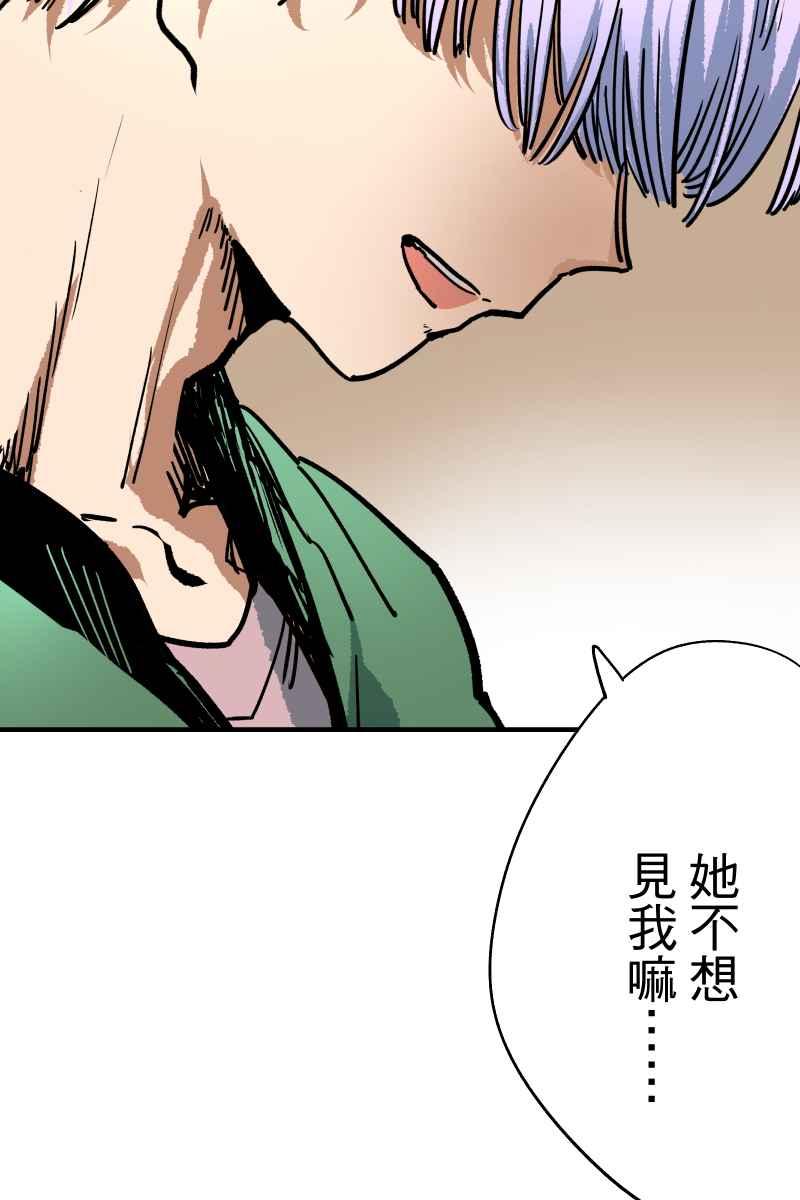 《幸别》成果发表1 第27页