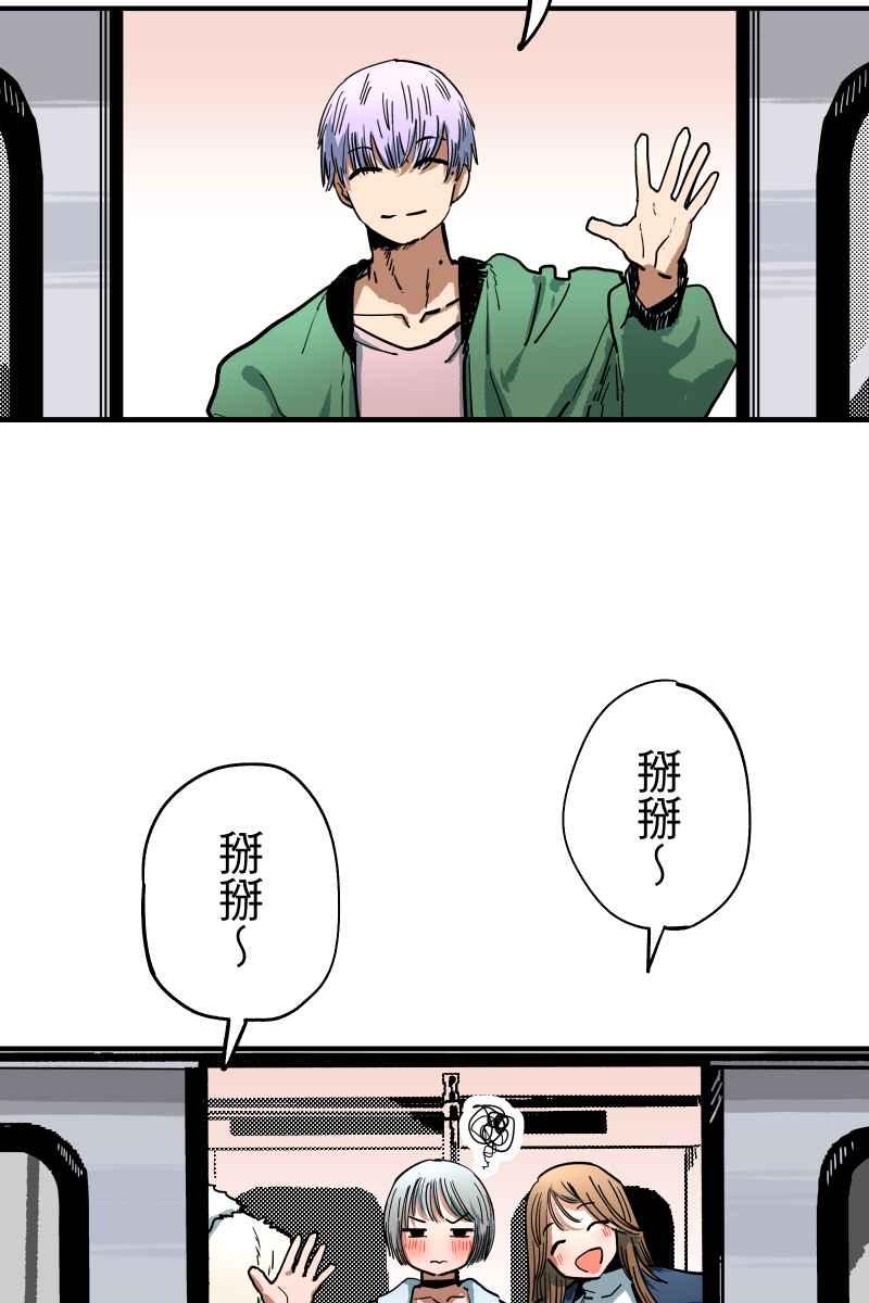《幸别》成果发表1 第41页