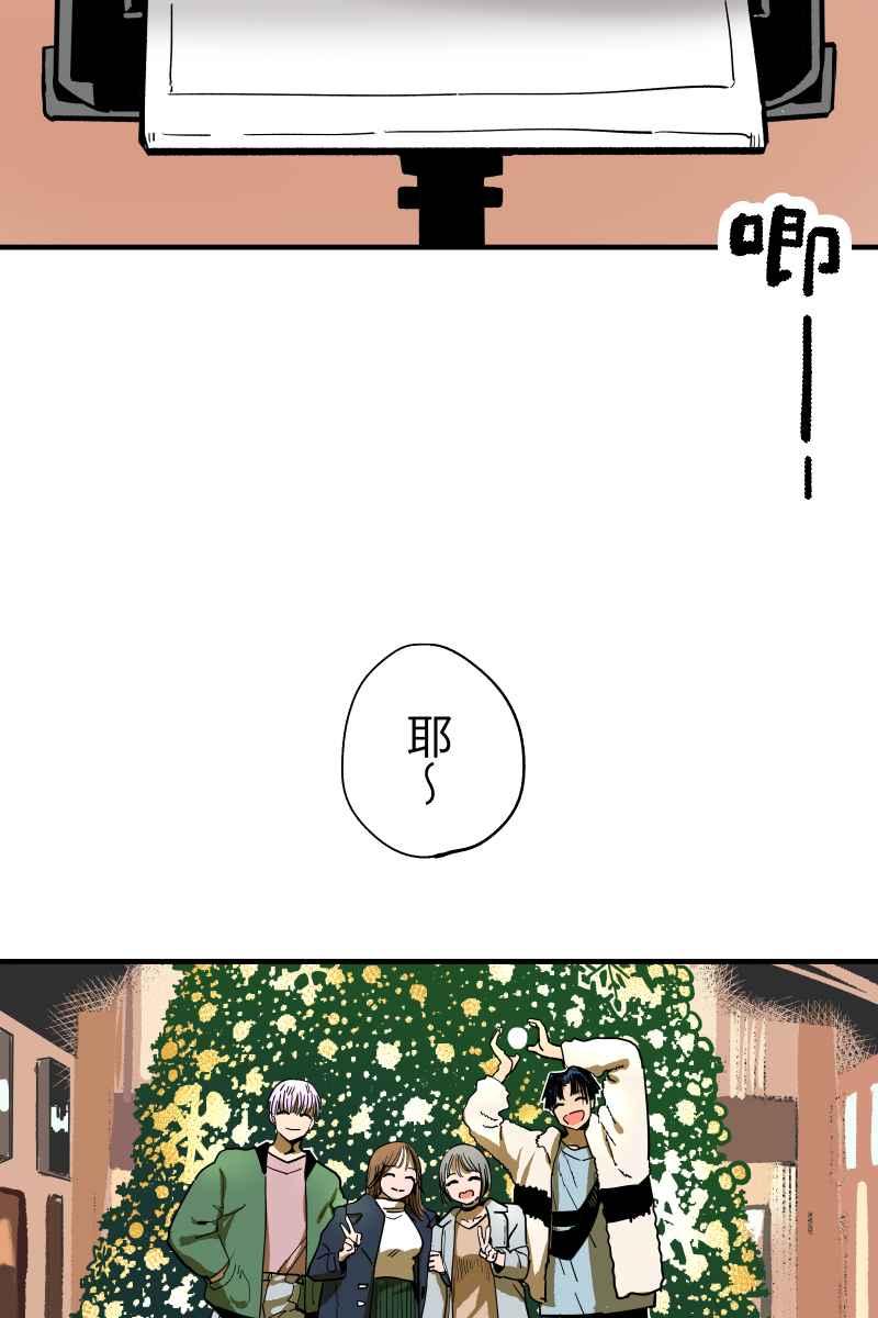 《幸别》成果发表1 第20页