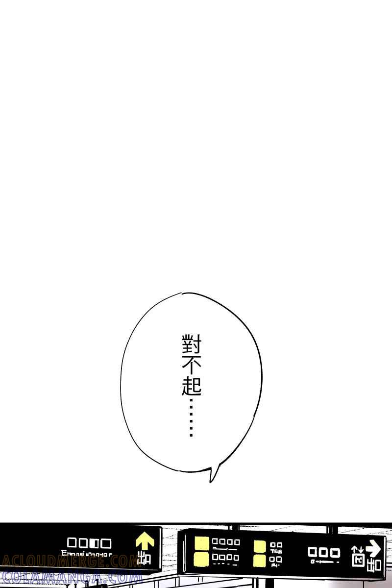 《幸别》成果发表1 第61页