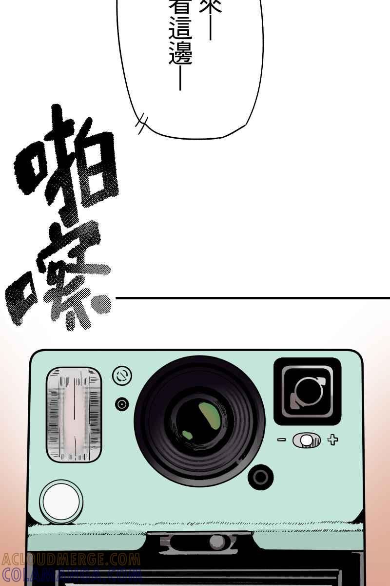 《幸别》成果发表1 第19页