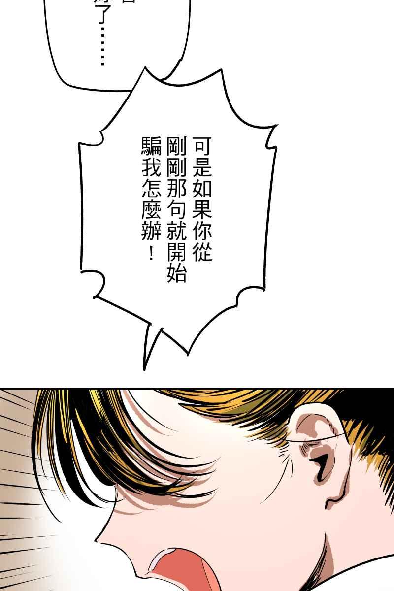 《幸别》成果发表1 第65页