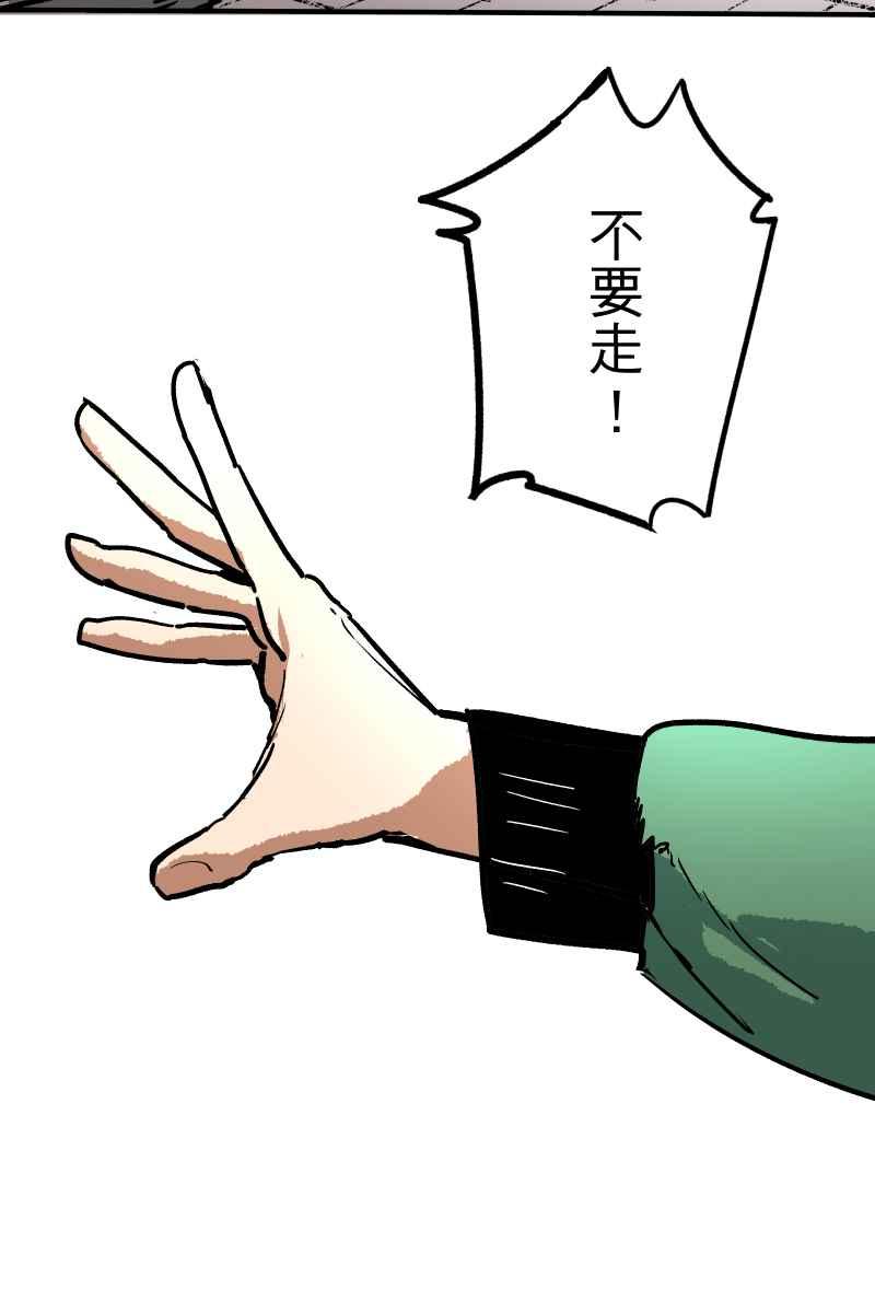 《幸别》成果发表1 第59页