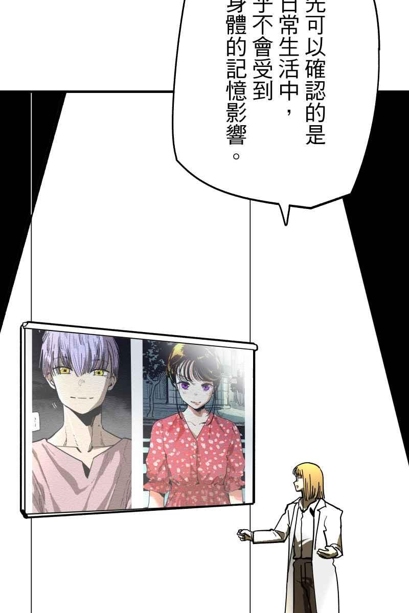 《幸别》成果发表1 第3页
