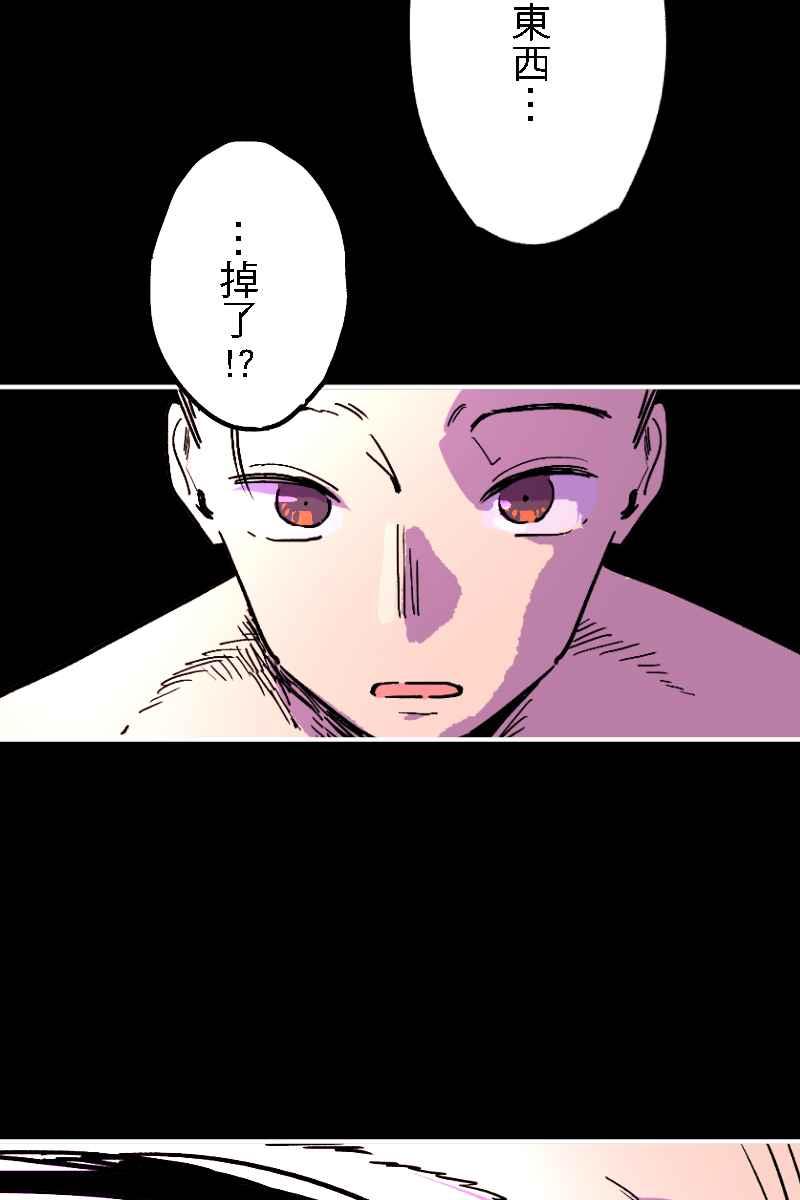 《幸别》实验2-1 第8页