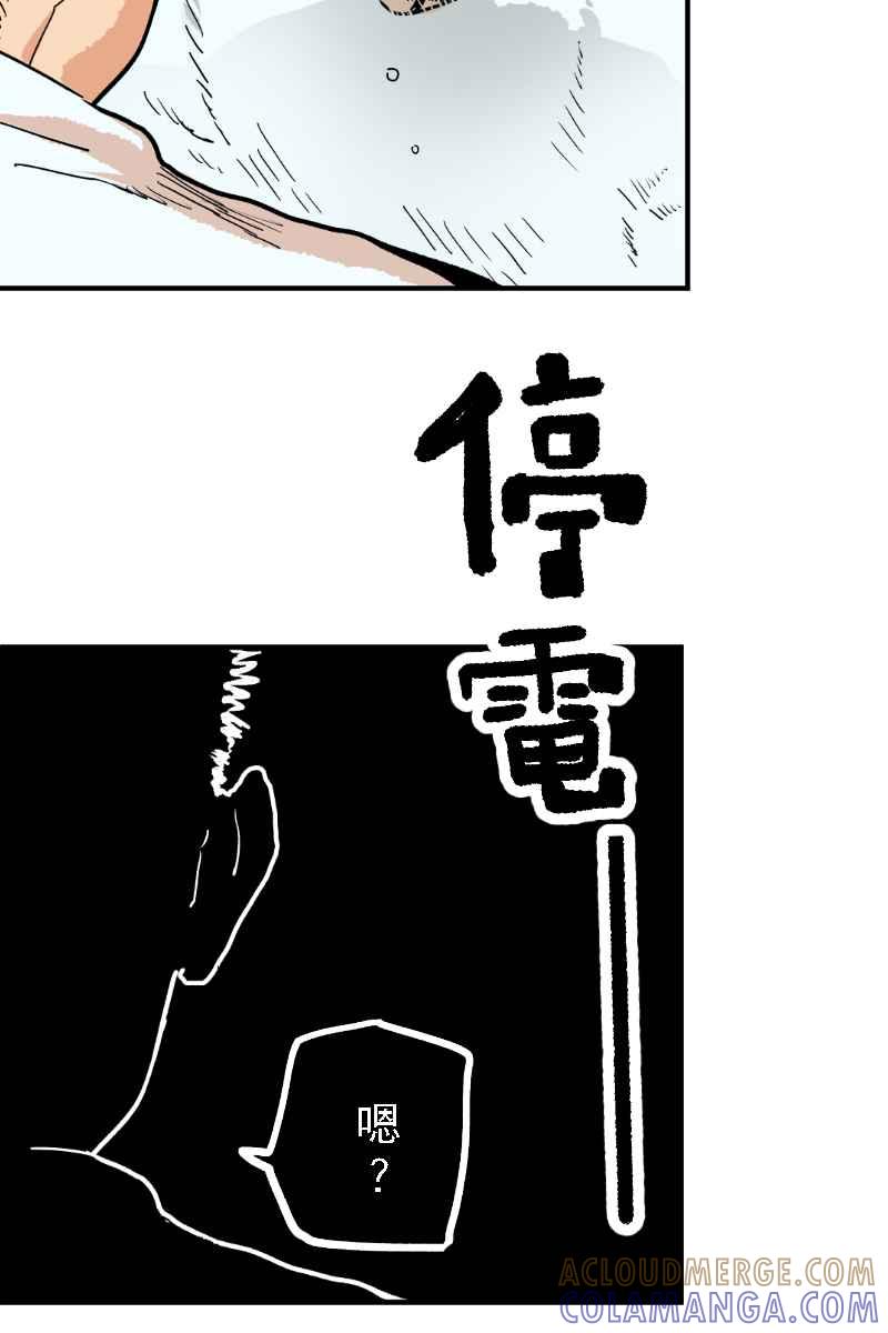 《幸别》实验2-1 第28页