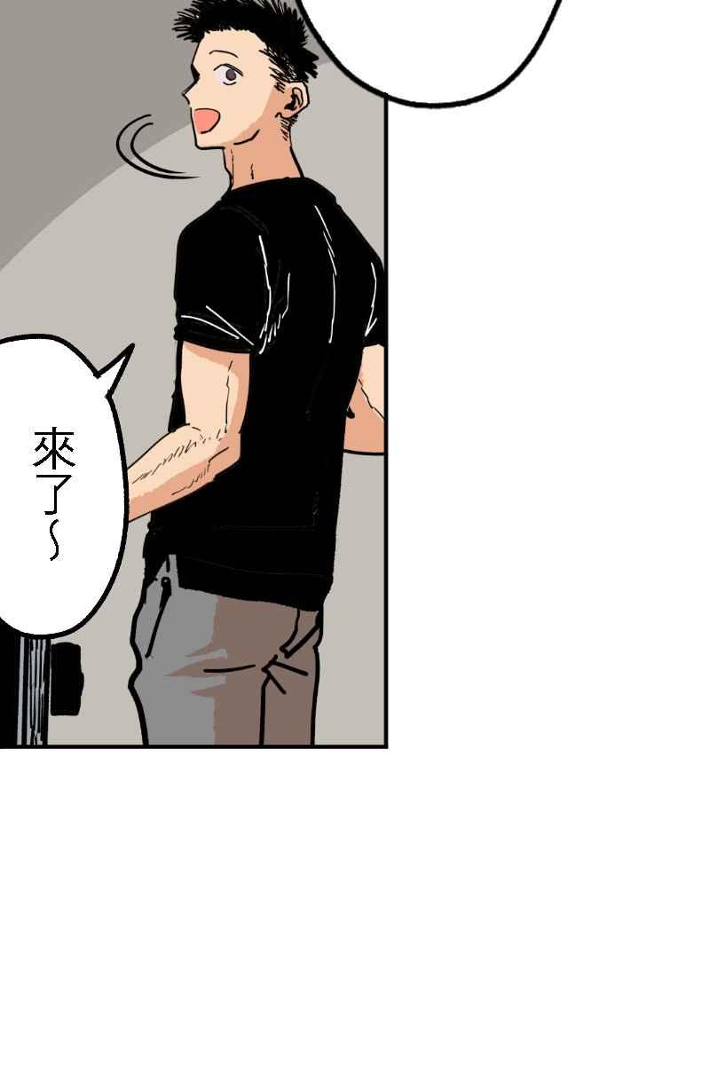 《幸别》实验2-1 第42页