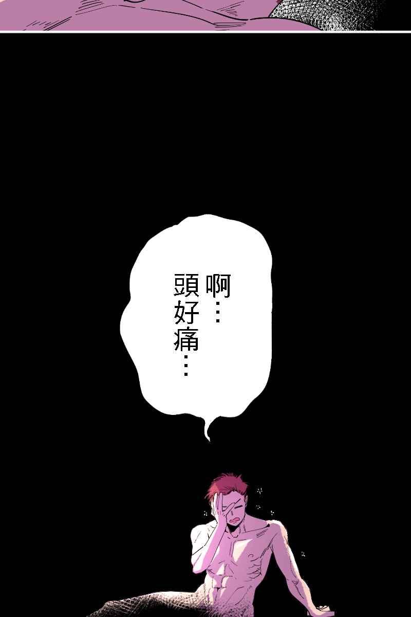 《幸别》实验2-1 第2页