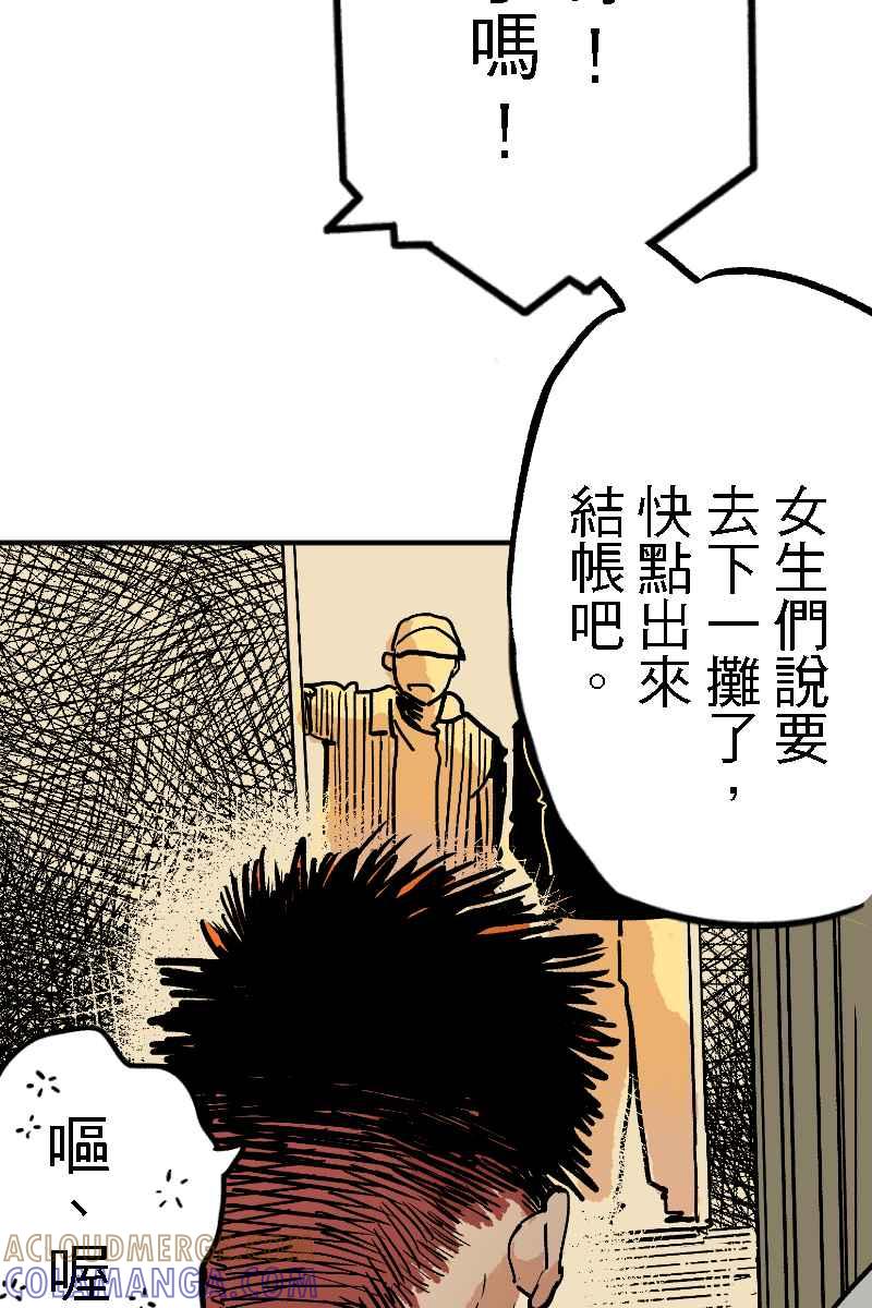 《幸别》实验2-1 第16页