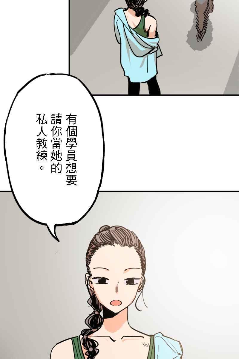 《幸别》实验2-1 第44页