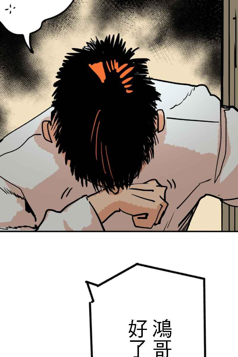 《幸别》实验2-1 第15页