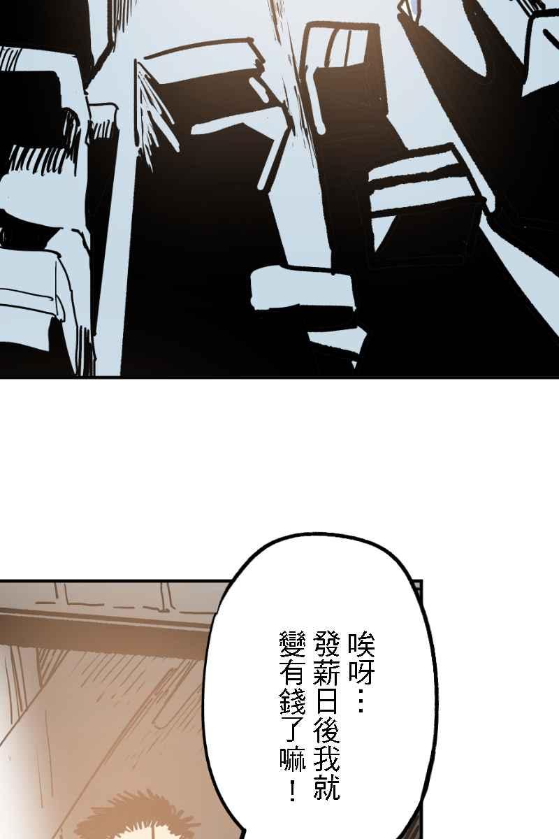 《幸别》实验2-1 第35页