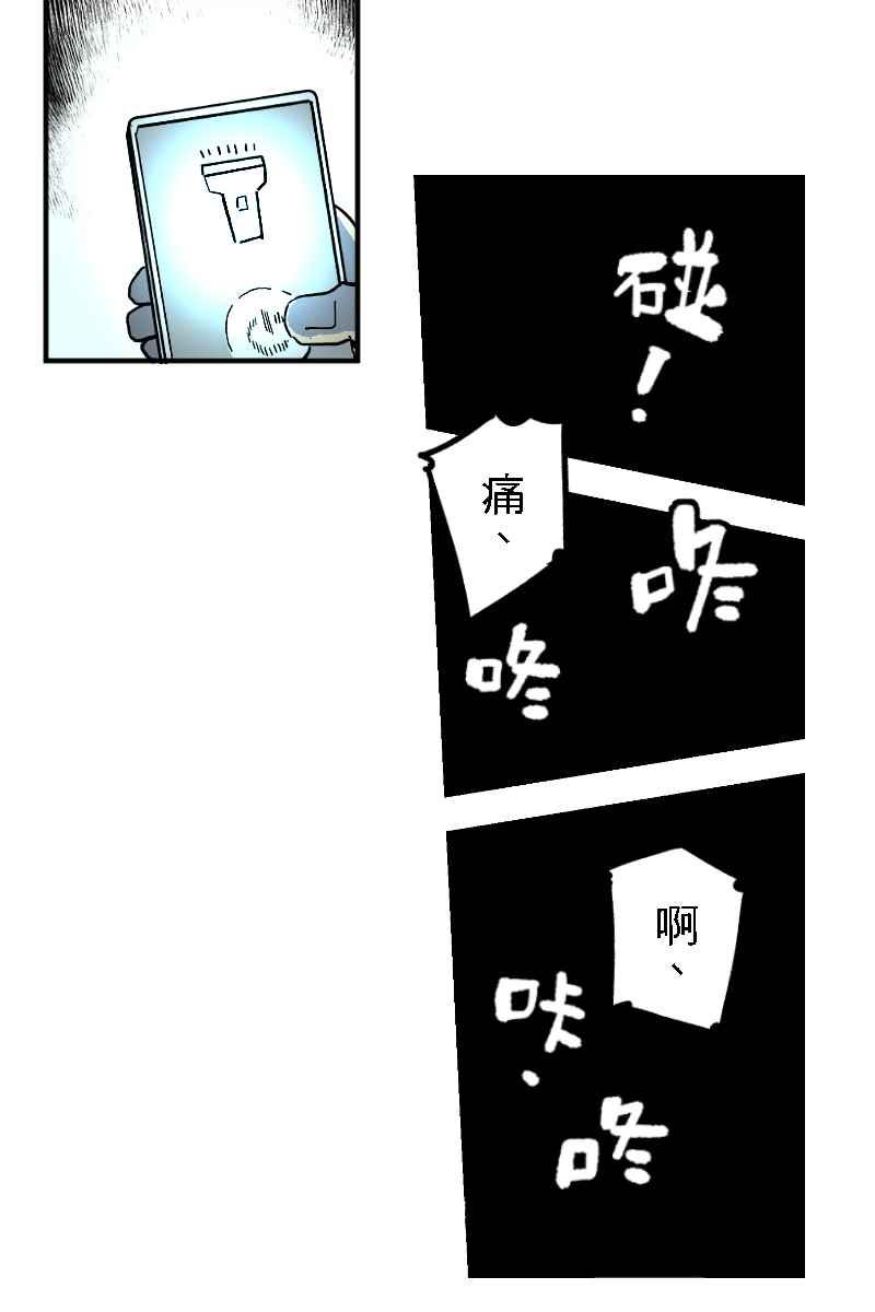 《幸别》实验2-1 第33页