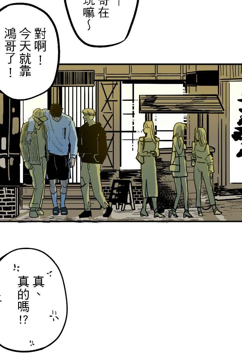 《幸别》实验2-1 第18页