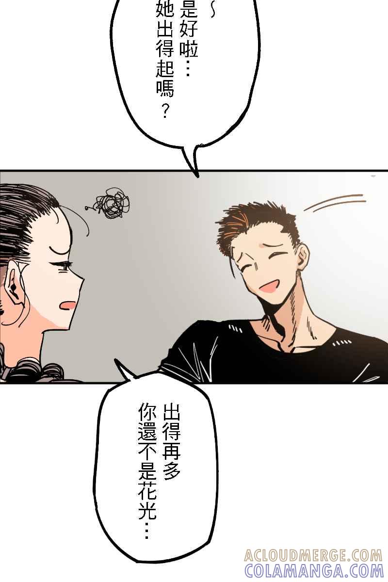 《幸别》实验2-1 第46页