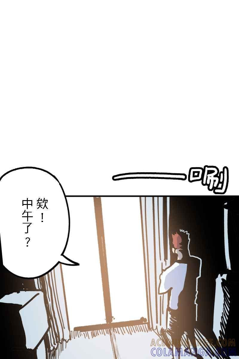 《幸别》实验2-1 第34页