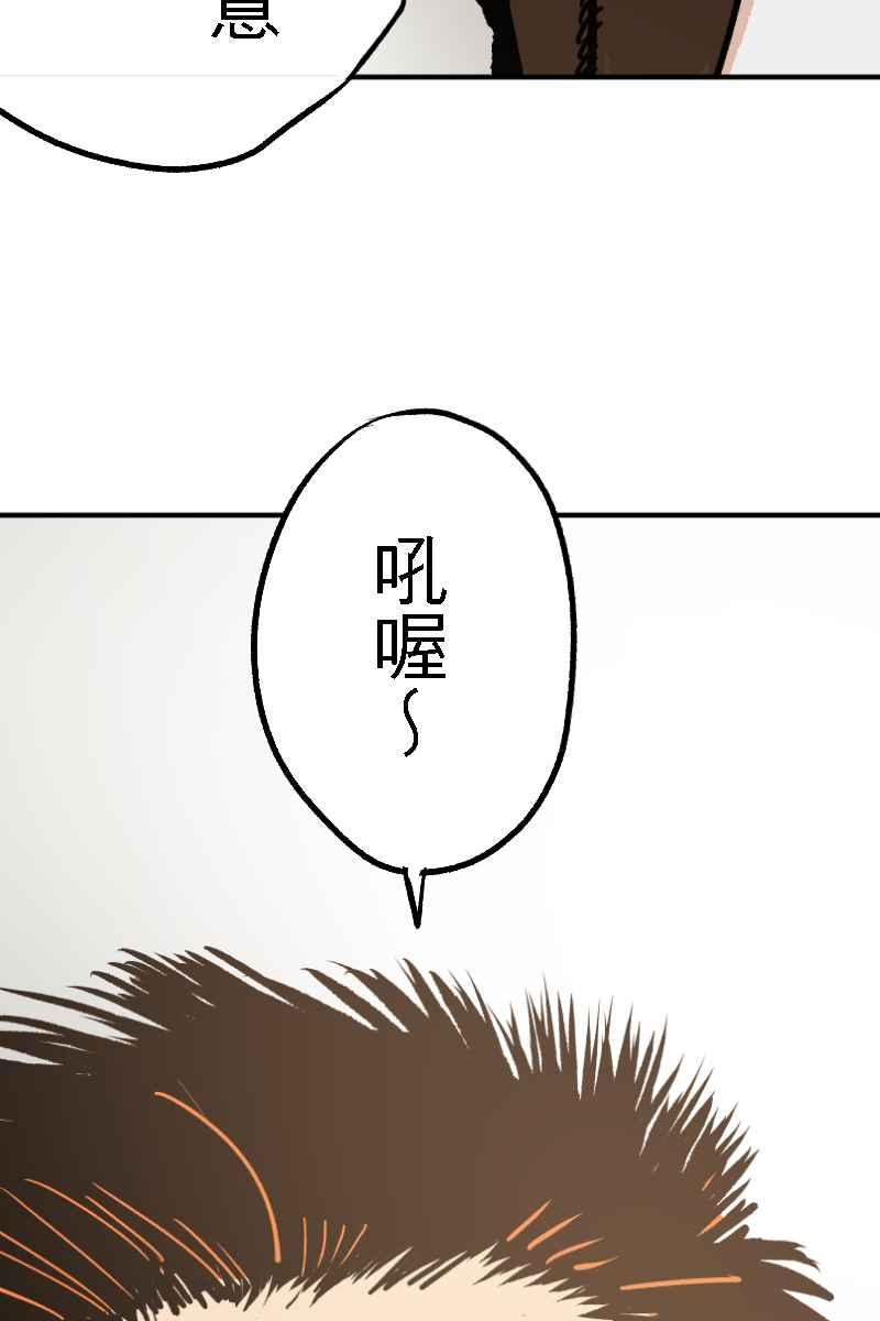 《幸别》实验2-1 第50页