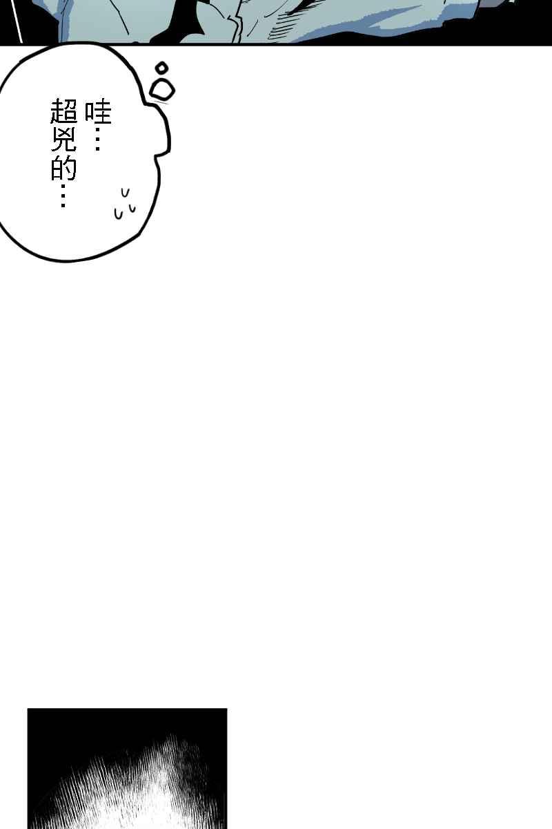 《幸别》实验2-1 第32页