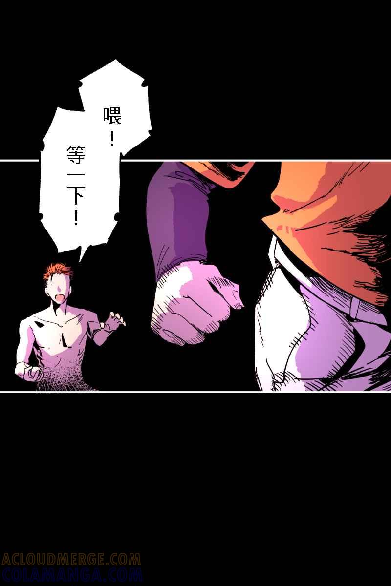 《幸别》实验2-1 第10页
