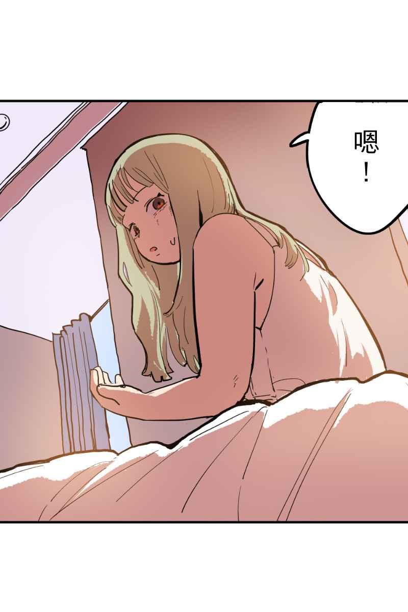 《幸别》实验2-1 第68页