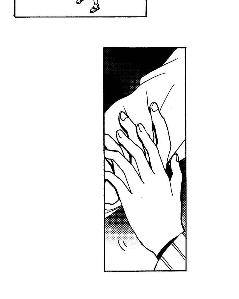 《天黑请闭眼》第16话 第44页