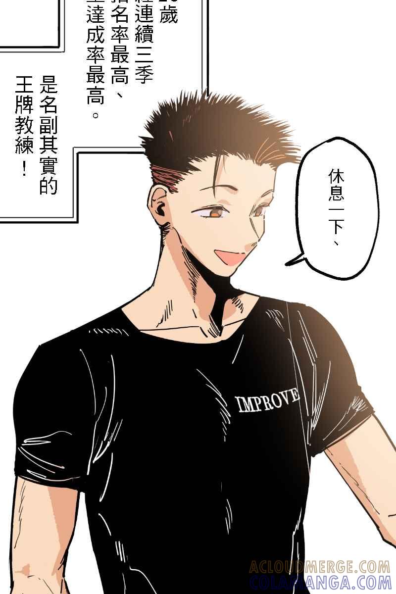 《幸别》实验2-1 第40页
