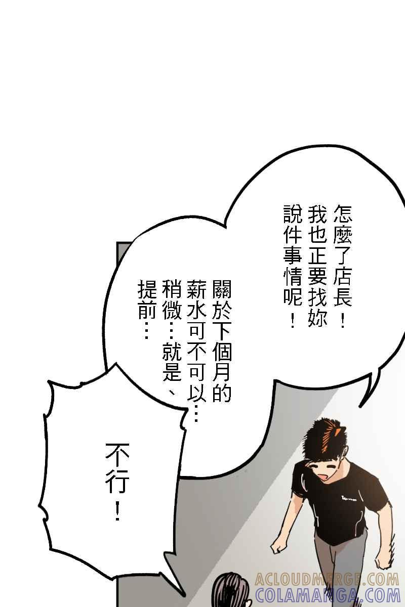 《幸别》实验2-1 第43页