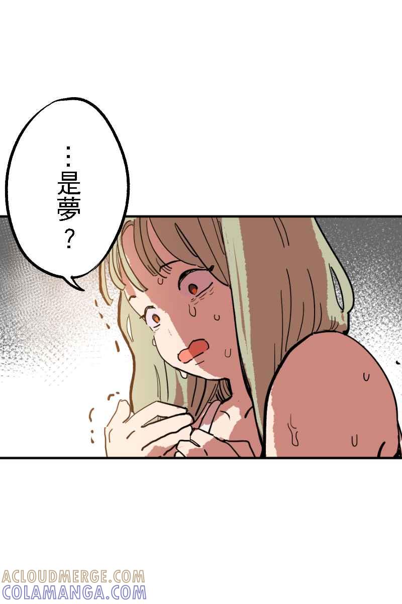 《幸别》实验2-1 第67页