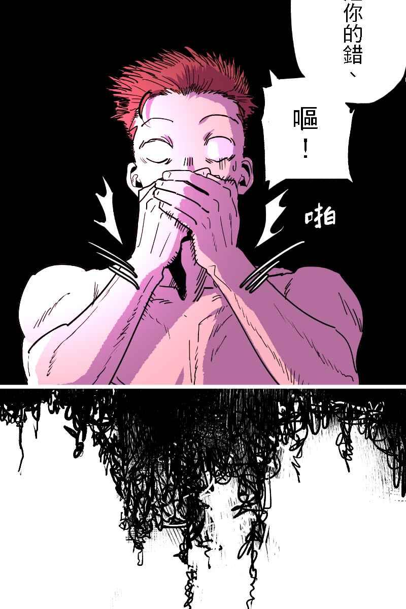 《幸别》实验2-1 第12页
