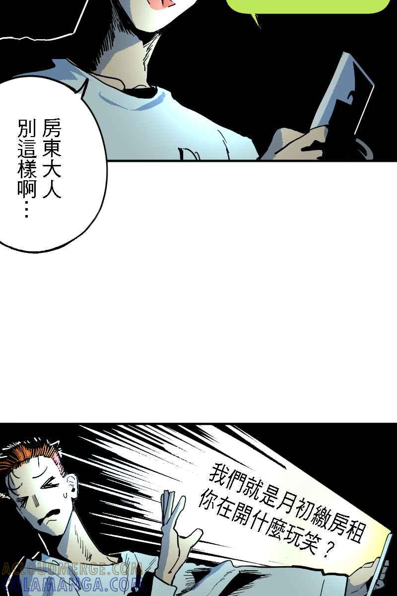 《幸别》实验2-1 第31页