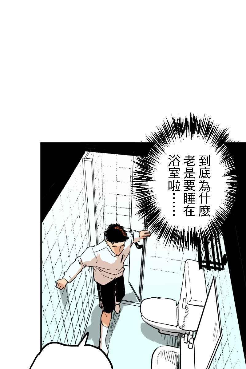 《幸别》实验2-1 第23页