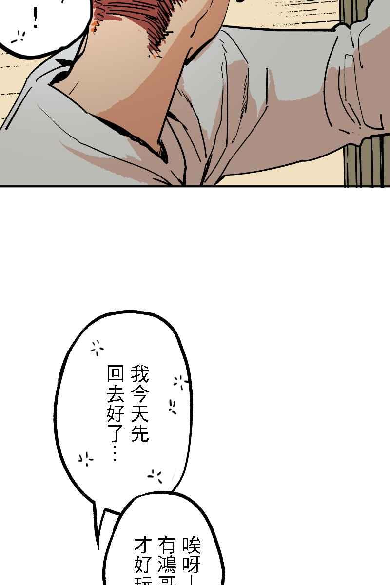 《幸别》实验2-1 第17页