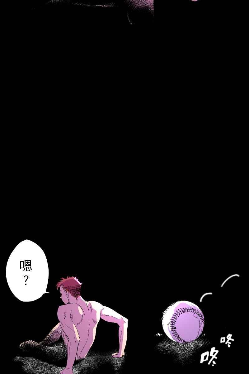 《幸别》实验2-1 第3页
