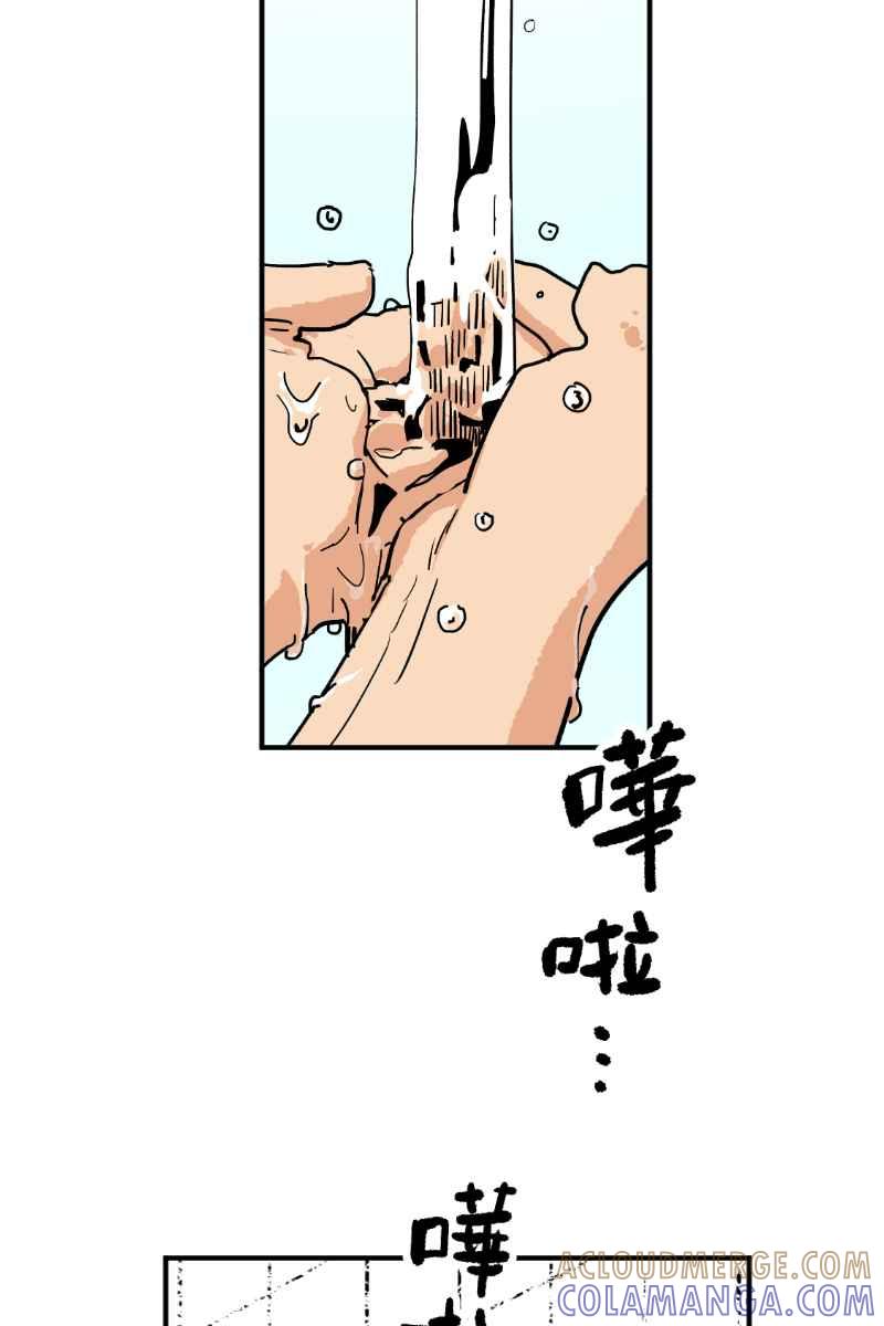 《幸别》实验2-1 第25页