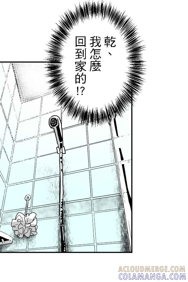 《幸别》实验2-1 第22页