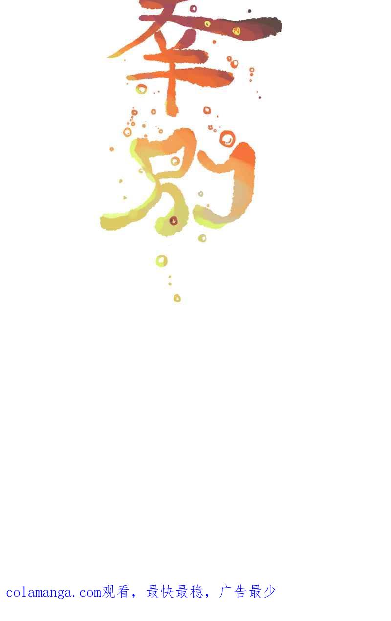 《幸别》实验2-1 第72页